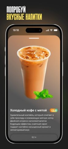 Папа Джонс — доставка пиццы для Android — скриншот 4