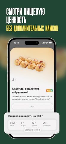 Папа Джонс — доставка пиццы для Android — скриншот 5