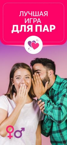 Парам: Острые Задачи для iOS — скриншот 1