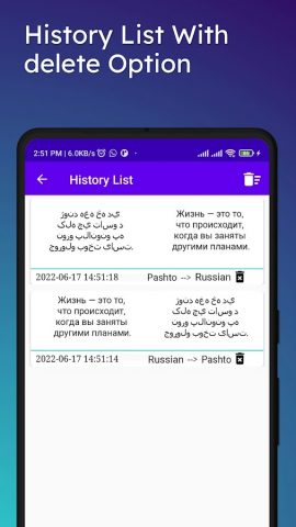 Pashto To Russian Translator для Android — скриншот 4