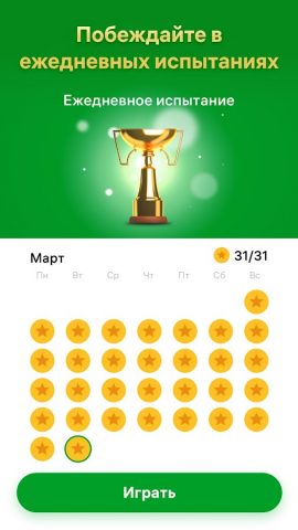 Пасьянс Паук для Android — скриншот 2