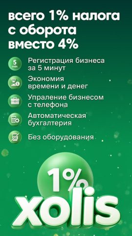 Paynet – Денежные переводы для Android — скриншот 1