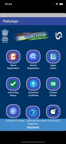 Pehchan Raj для iOS — скриншот 1