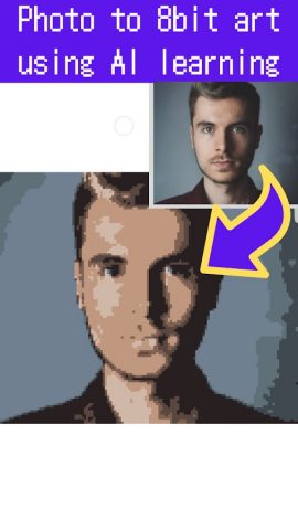 Photo to 8bit using AI — Pto8 для Android — скриншот 5