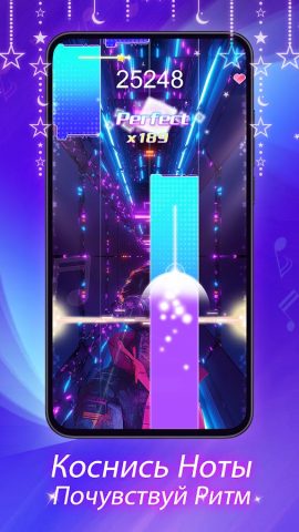 Piano Beat: Music Game для Android — скриншот 2