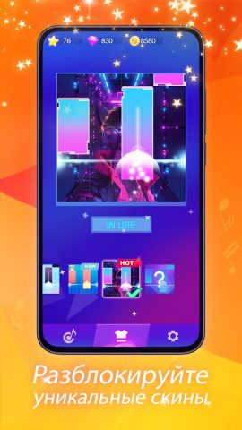 Piano Beat: Music Game для Android — скриншот 4
