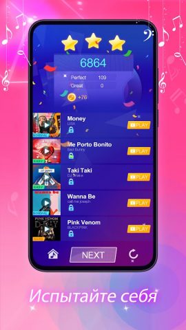 Piano Beat: Music Game для Android — скриншот 5