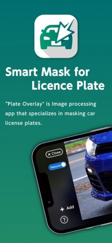 Plate Overlay для iOS — скриншот 1