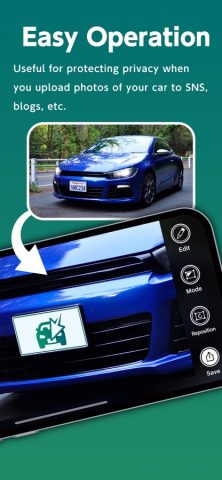 Plate Overlay для iOS — скриншот 2