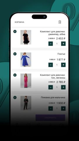 PlayToday: Детская одежда для Android — скриншот 3