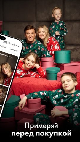 PlayToday: Детская одежда для Android — скриншот 5