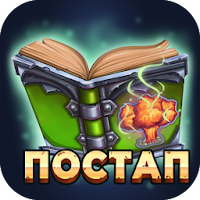 Постапокалипсис — Читай книги для Android