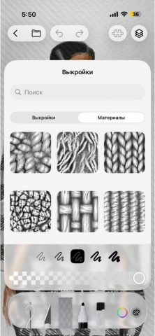 Prêt à Template для iOS — скриншот 5