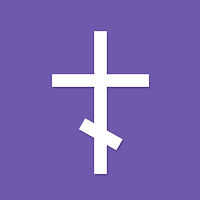 Православ — календарь поста для Android