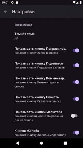 Прикольные картинки для Android — скриншот 2