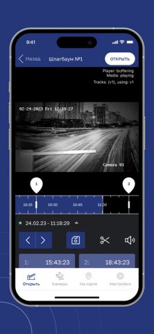 ПривратникЪ для iOS — скриншот 3