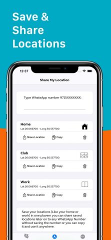 Prkn для iOS — скриншот 2