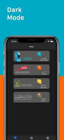 Prkn для iOS — скриншот 3