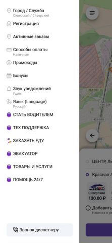 Pro100 для iOS — скриншот 2