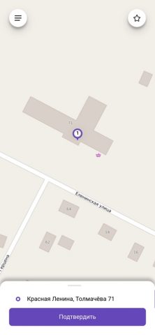 Pro100 для iOS — скриншот 4