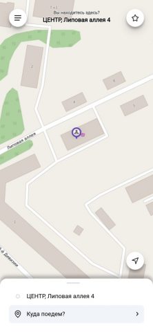 Pro100 для iOS — скриншот 5