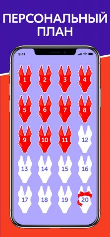 Программа для похудения дома для iOS — скриншот 4