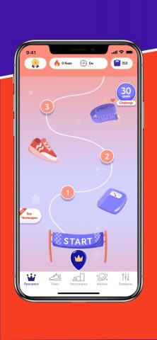 Программа для похудения дома для iOS — скриншот 5
