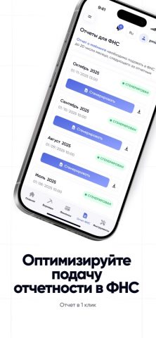 Promminer: майнинг криптовалют для iOS — скриншот 3