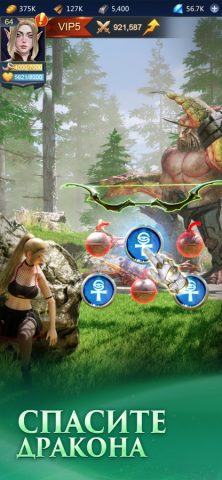 Puzzles & Conquest для iOS — скриншот 1