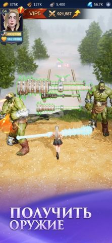 Puzzles & Conquest для iOS — скриншот 2