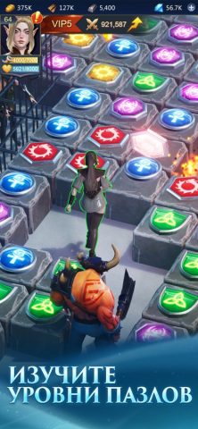 Puzzles & Conquest для iOS — скриншот 4