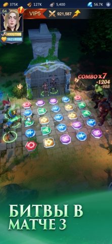 Puzzles & Conquest для iOS — скриншот 5