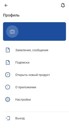 РЕАЛИСТ БАНК для Android — скриншот 2