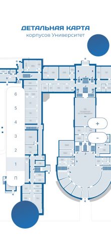 РХТУ для Android — скриншот 3