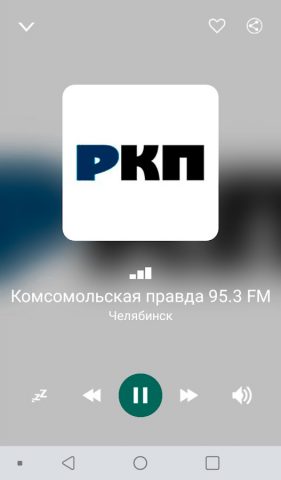 Радио Челябинск для Android — скриншот 2