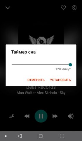 Радио Челябинск для Android — скриншот 3