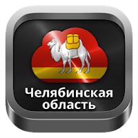 Радио Челябинск для Android