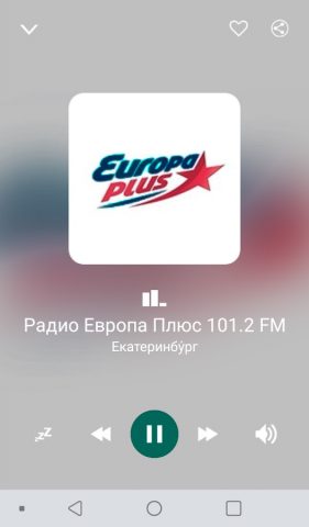 Радио Екатеринбург для Android — скриншот 1