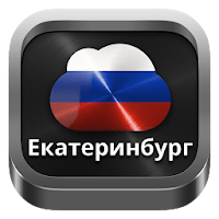 Радио Екатеринбург для Android