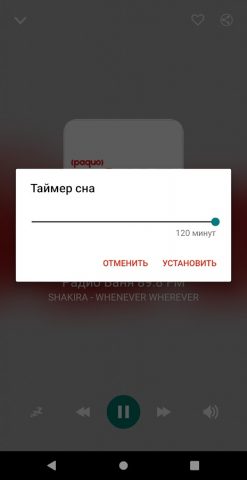 Radio Saratov для Android — скриншот 3
