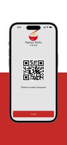 Ramen Shifu для iOS — скриншот 3