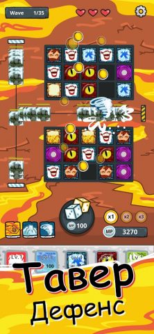 Random Dice Tower Defense для Android — скриншот 3