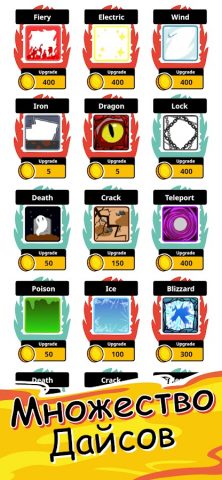 Random Dice Tower Defense для Android — скриншот 4