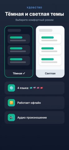 Rawdah — 99 имен Аллаха для iOS — скриншот 5