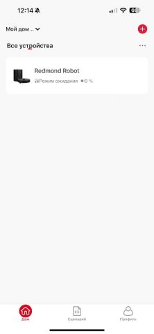 Redmond Home для Android — скриншот 3