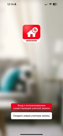 Redmond Home для Android — скриншот 4