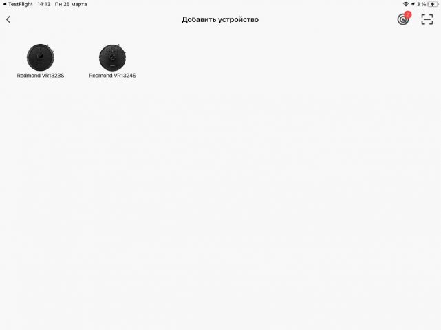 Redmond Home для Android — скриншот 5