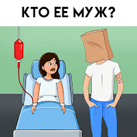 Riddle Test: мозговая игра для Android