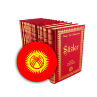 Рисале-и Нур Кыргызча для iOS