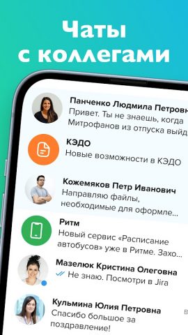 Ритм для Android — скриншот 5